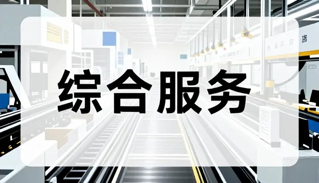 深圳市水师傅科技有限公司